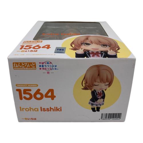 GOODSMILE COMPANY (グッドスマイルカンパニー) フィギュア やはり俺の青春ラブコメはまちがっている。完 一色いろは ねんどろいど