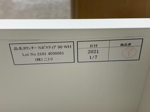 ニトリ 1枚扉キッチンカウンター Nポスティア 90