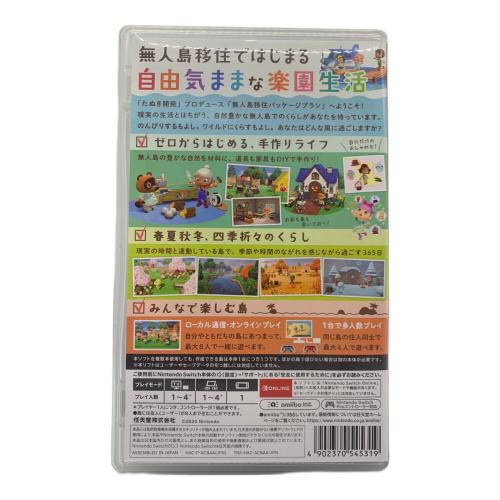 Nintendo (ニンテンドー) Nintendo Switch用ソフト あつまれどうぶつの森 CERO A (全年齢対象)