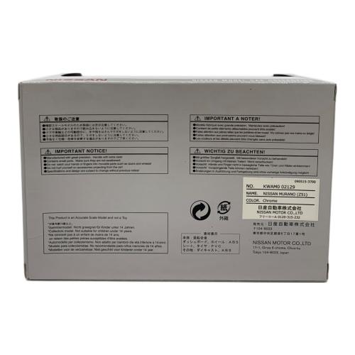 NISSAN (ニッサン) モデルカー MURANO Z51 NISSAN MODEL CAR COLLECTION