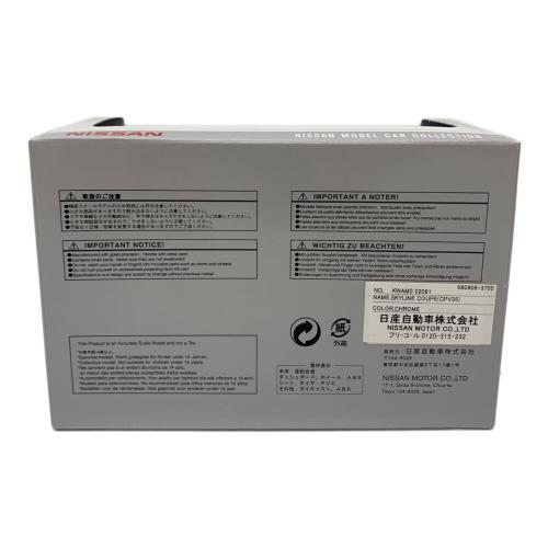 NISSAN (ニッサン) モデルカー SKYLINE COUPE CPV35 NISSAN MODEL CAR COLLECTION