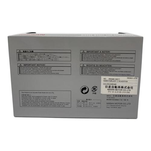NISSAN (ニッサン) モデルカー フェアレディZ ROADSTER NISSAN MODEL CAR COLLECTION