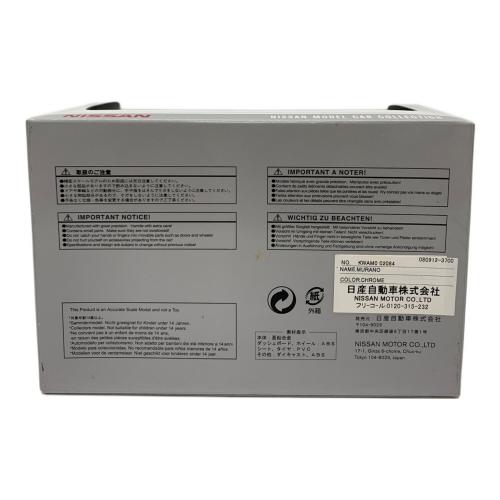 NISSAN (ニッサン) モデルカー MURANO NISSAN MODEL CAR COLLECTION