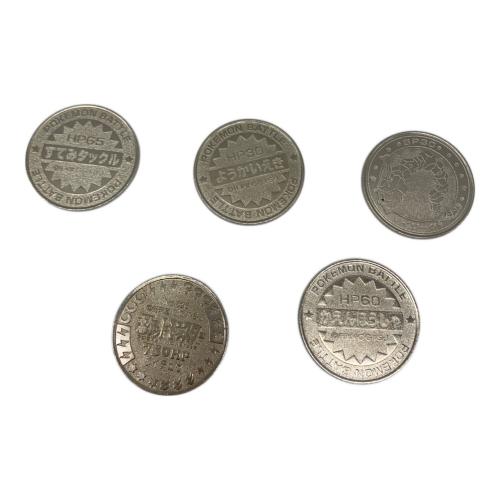 ポケモン メタルコインセット ポケモングッズ