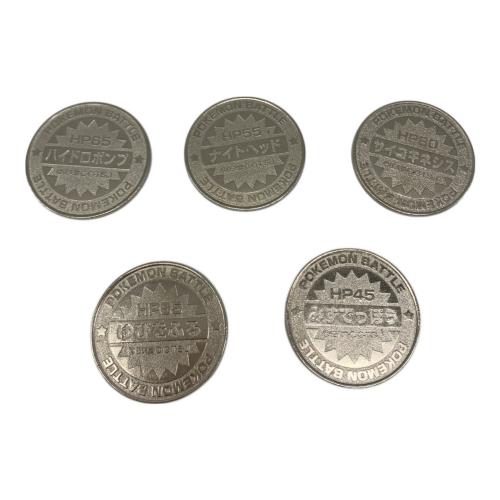 ポケモン メタルコインセット ポケモングッズ