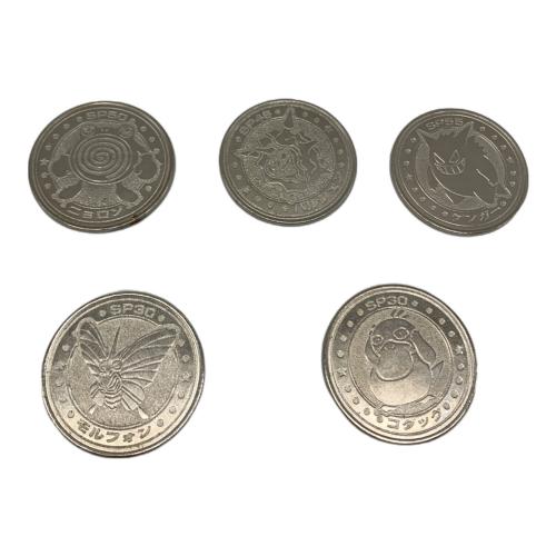 ポケモン メタルコインセット ポケモングッズ