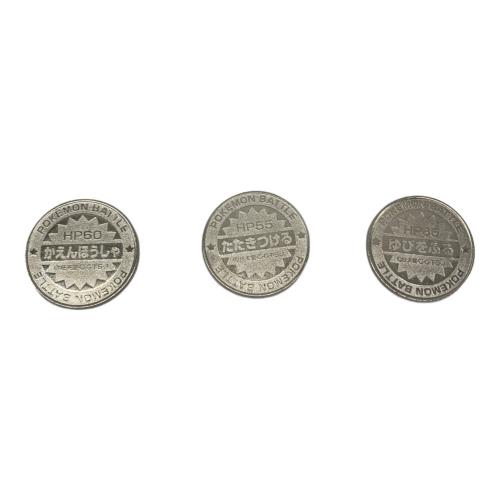 ポケモン メタルコインセット ポケモングッズ