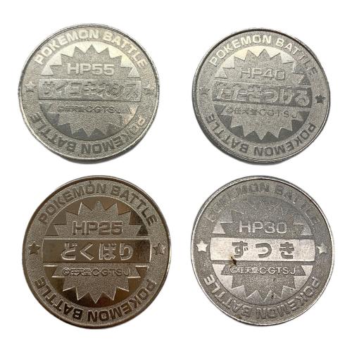 ポケモン メタルコインセット ポケモングッズ