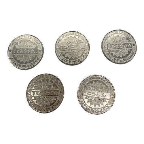 ポケモン メタルコインセット ポケモングッズ