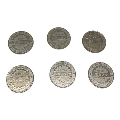 ポケモン メタルコインセット ポケモングッズ