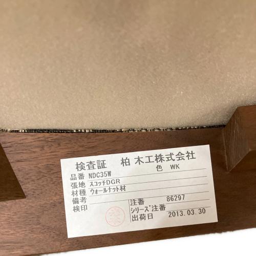 柏木工 (カシワモッコウ) ベンチダイニング5点セット ブラウン