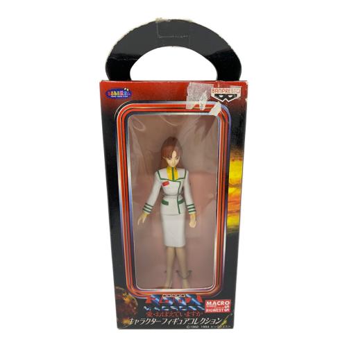 超時空要塞マクロス キャラクターフィギュアコレクション フィギュア