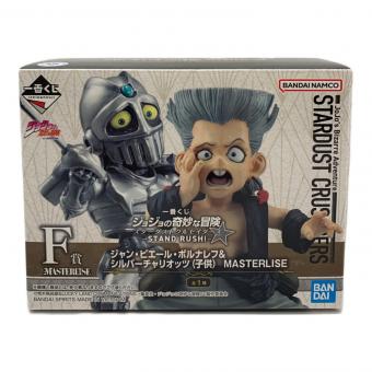 ジョジョの奇妙な冒険 (ジョジョノキミョウナボウケン) フィギュア F賞 ジャン・ピエール・ポルナレフ＆シルバーチャリオッツ(子供) 一番くじ