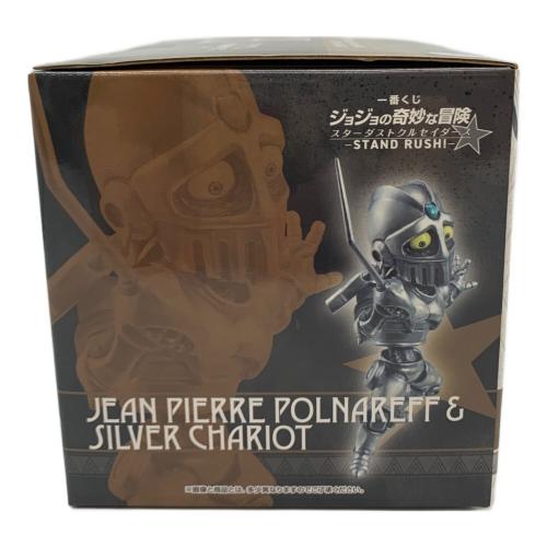 ジョジョの奇妙な冒険 (ジョジョノキミョウナボウケン) フィギュア F賞 ジャン・ピエール・ポルナレフ＆シルバーチャリオッツ(子供) 一番くじ