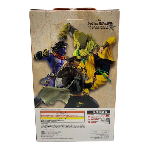ジョジョの奇妙な冒険 (ジョジョノキミョウナボウケン) フィギュア C賞 DIO MASTERLISE 一番くじ