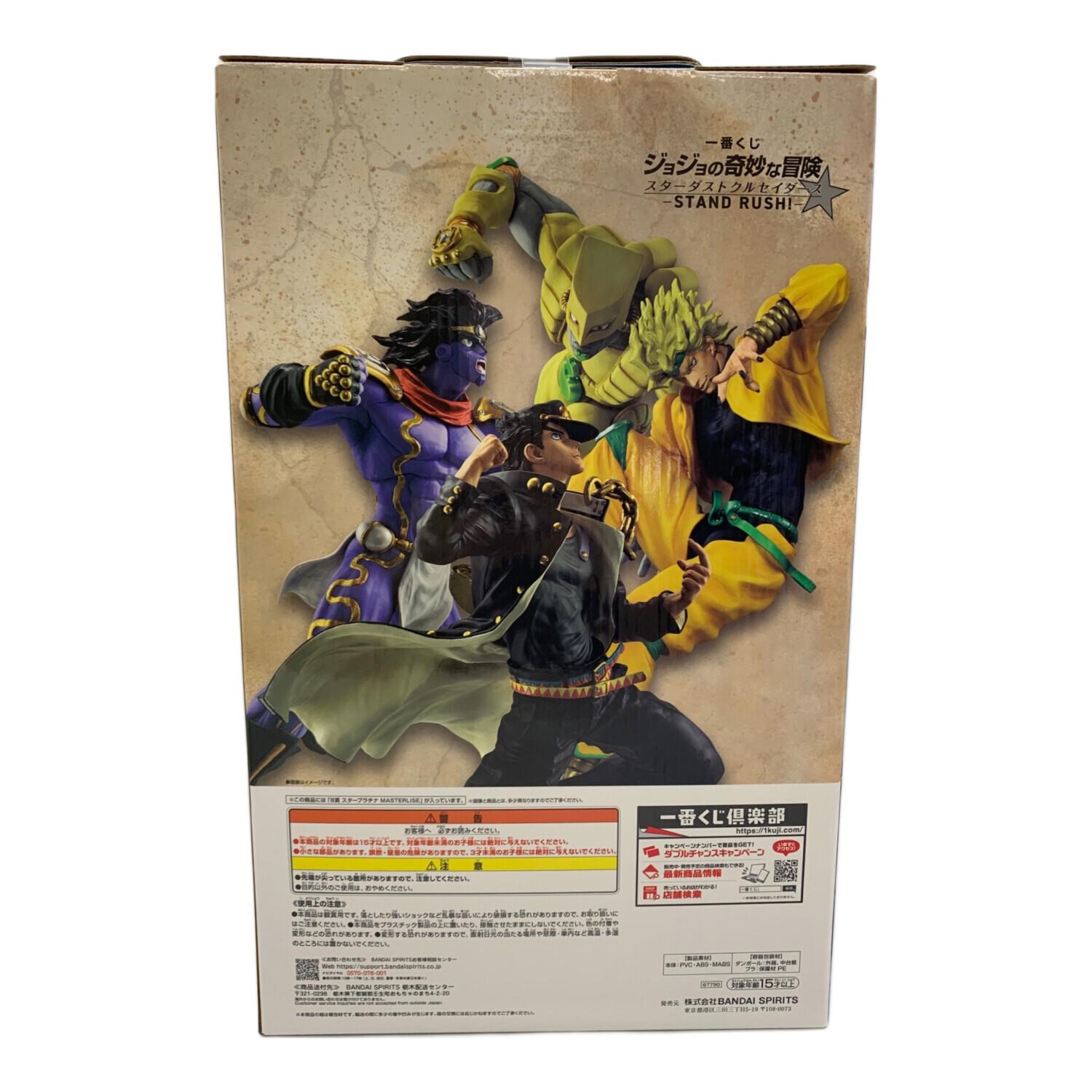 ジョジョの奇妙な冒険 (ジョジョノキミョウナボウケン