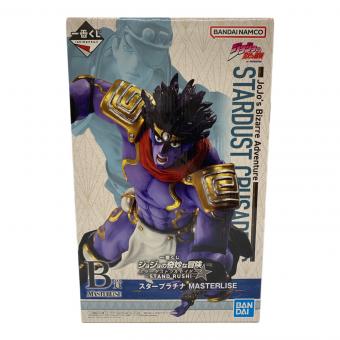 ジョジョの奇妙な冒険 (ジョジョノキミョウナボウケン) フィギュア B賞 スタープラチナ MASTERLISE 一番くじ