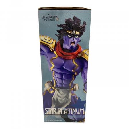 一番くじジョジョの奇妙な冒険　B賞スタープラチナ　MASTERLISEフィギュア ジョジョの奇妙な冒険 (ジョジョノキミョウナボウケン