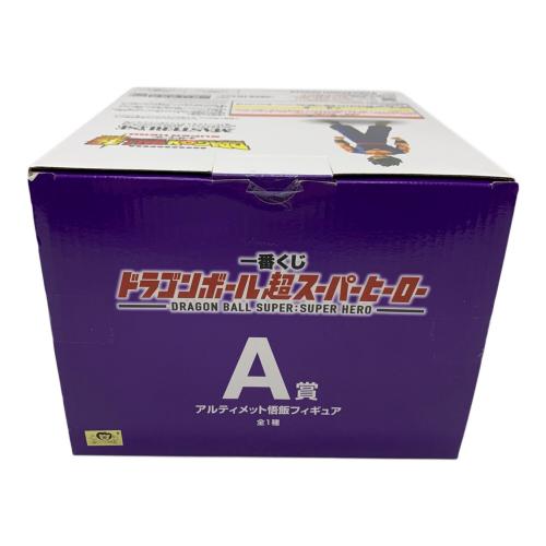 A賞 アルティメット悟飯 ドラゴンボール 一番くじ