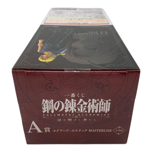 鋼の錬金術師 (ハガネノレンキンジュツシ) A賞 エドワード・エルリック MASTERLISE フィギュア 一番くじ
