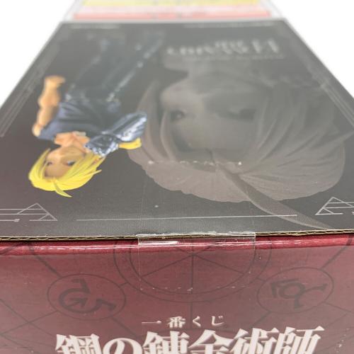 鋼の錬金術師 (ハガネノレンキンジュツシ) A賞 エドワード・エルリック MASTERLISE フィギュア 一番くじ