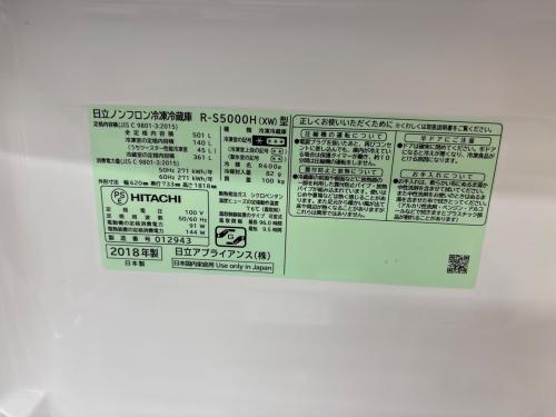 HITACHI (ヒタチ) 5ドア冷蔵庫 R-S5000H 2018年製 501L