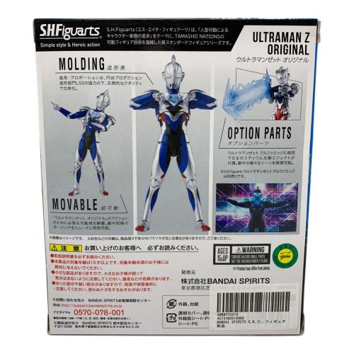 BANDAI (バンダイ) ウルトラマンゼット オリジナル フィギュア S.H.Figuarts