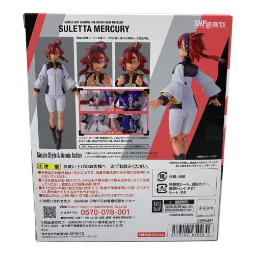 BANDAI (バンダイ) スレッタ・マーキュリー フィギュア S.H.Figuarts