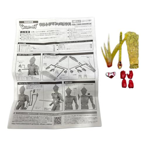 フィギュア ウルトラマンメビウス ウルトラアクト