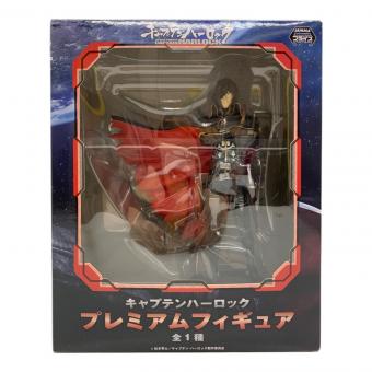 フィギュア キャプテンハーロック プレミアムフィギュア