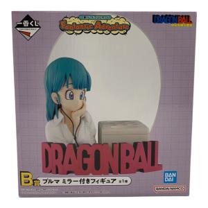 ドラゴンボール B賞 ブルマ ミラー付きフィギュア 一番くじ