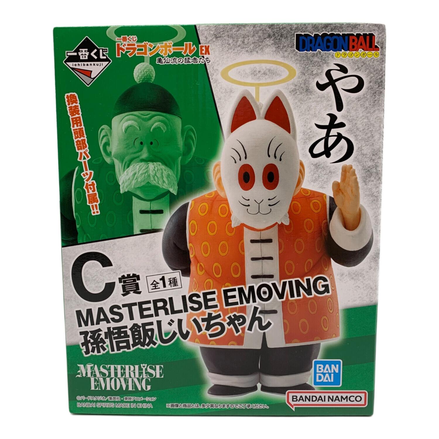 新品未開封　一番くじ　ドラゴンボール　亀仙流の猛者たち　孫悟飯じいちゃん　牛魔王 亀仙流の使い手たちを立体化！「一番くじ ドラゴンボール EX 亀