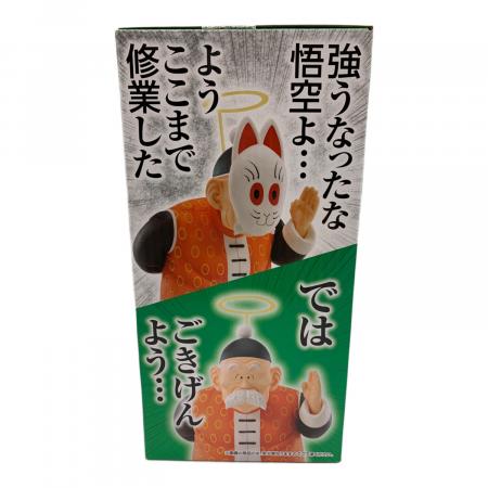 一番くじ 孫悟空 孫悟飯 じいちゃんドラゴンボール 亀仙流の猛者たち A賞 C賞 亀仙流の使い手たちを立体化！「一番くじ ドラゴンボール EX 亀仙流の