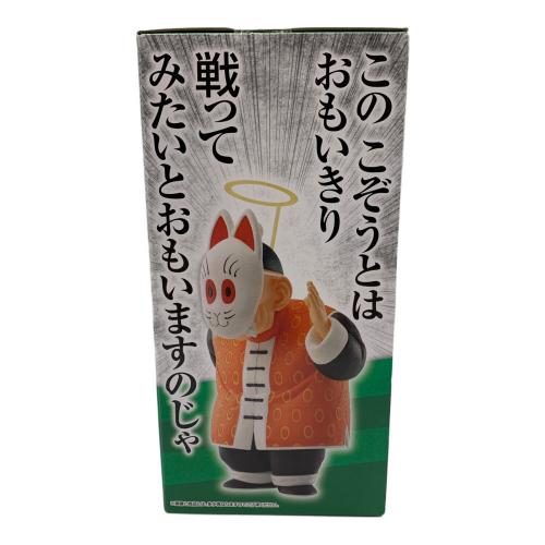 ドラゴンボール 亀仙流の猛者たち C賞 孫悟飯じいちゃん 一番くじ