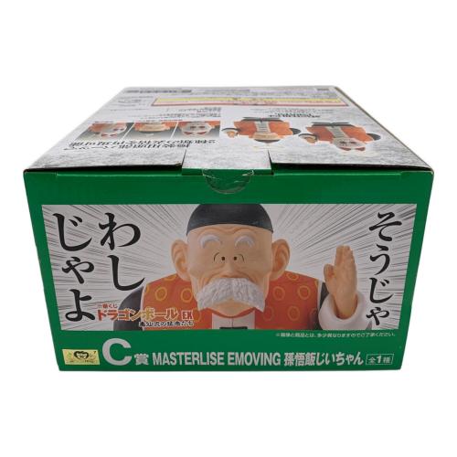 ドラゴンボール 亀仙流の猛者たち C賞 孫悟飯じいちゃん 一番くじ