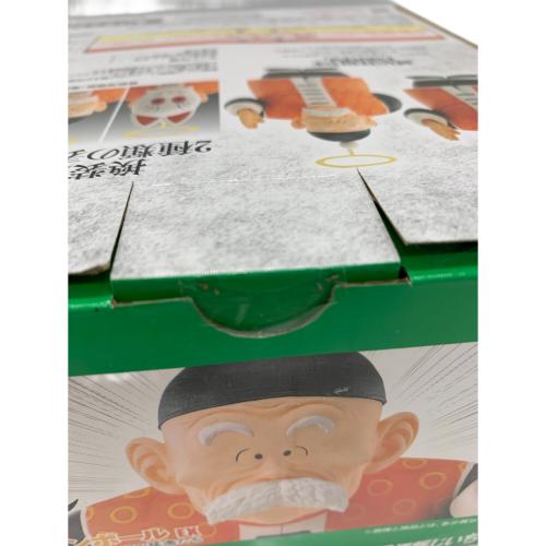 ドラゴンボール 亀仙流の猛者たち C賞 孫悟飯じいちゃん 一番くじ