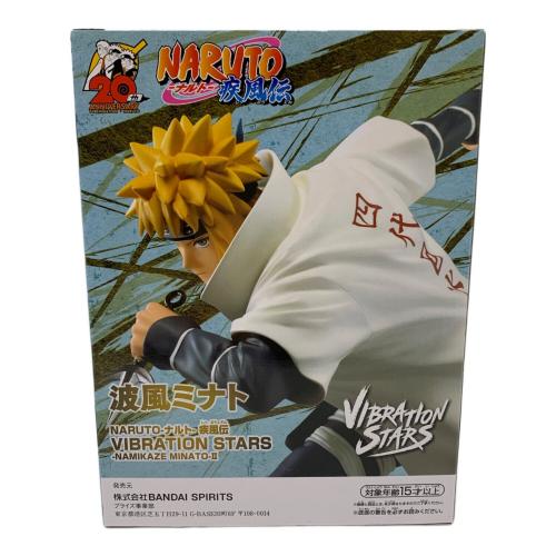 波風ミナト NARUTO VIBRATION STARS