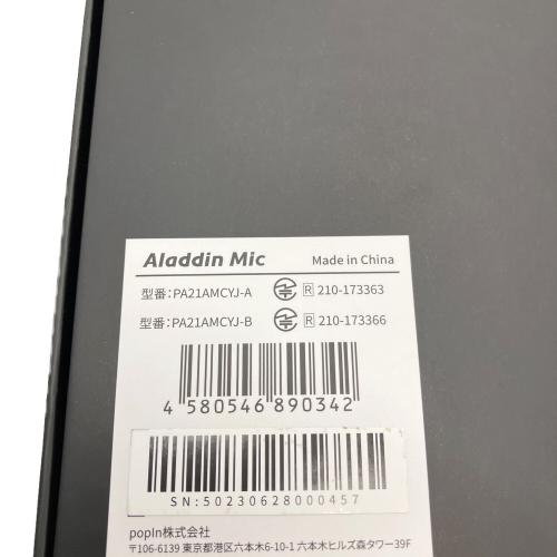 Aladdin Mic ワイヤレスマイク
