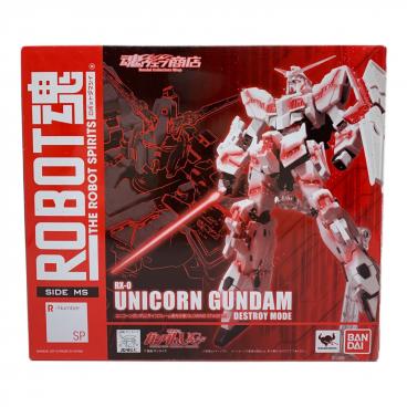キーワード：ROBOT魂】商品一覧｜中古・リサイクルショップの公式通販