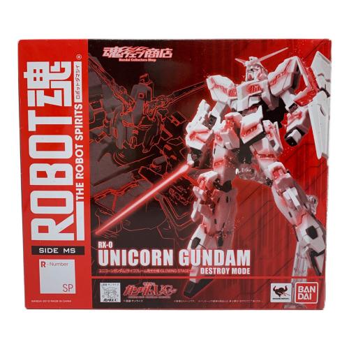 BANDAI (バンダイ) ユニコーンガンダム(サイコフレーム発光仕様)＆GLOWING STAGEセット フィギュア ROBOT魂