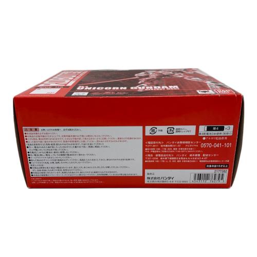 BANDAI (バンダイ) ユニコーンガンダム(サイコフレーム発光仕様)＆GLOWING STAGEセット フィギュア ROBOT魂