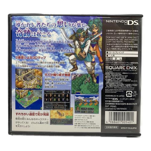スクウェア・エニックス ドラゴンクエストIV 導かれし者たち DS用ソフト CERO A (全年齢対象)