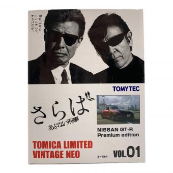 TOMYTEC (トミーテック) トミカリミテッドヴィンテージネオ あぶない刑事 VOL.01 日産GT-R Premium edition(赤) トミカ