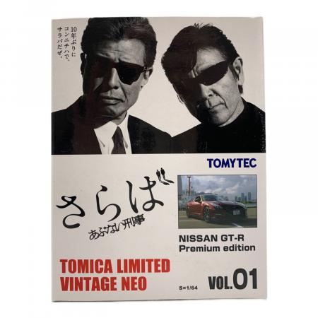 トミカリミテッドヴィンテージネオ あぶない刑事 10点セット TOMYTEC トミカリミテッドヴィンテージネオ あぶない刑事 Vol.09 日産