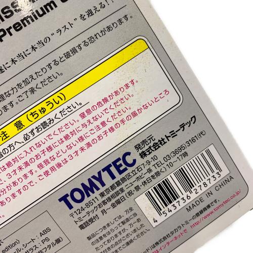 TOMYTEC (トミーテック) トミカリミテッドヴィンテージネオ あぶない刑事 VOL.01 日産GT-R Premium edition(赤) トミカ