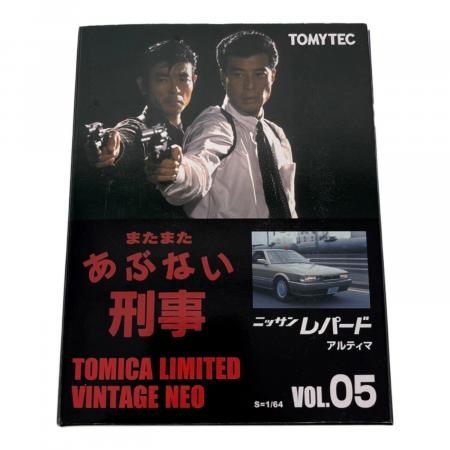 トミカリミテッドヴィンテージネオ　あぶない刑事　　　日産レパード トミカリミテッドヴィンテージ ネオ あぶない刑事06 日産レパード (紺