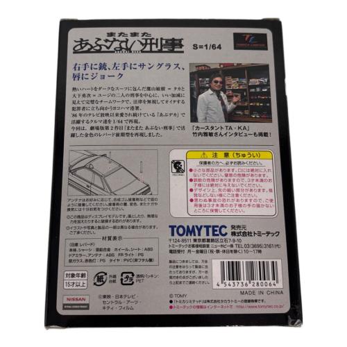 TOMYTEC (トミーテック) トミカリミテッドヴィンテージネオ あぶない刑事05 日産レパード（金） トミカ