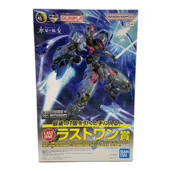 BANDAI (バンダイ) ガンダムエアリアル ソリッドクリアアナザー ガンプラ ラストワン賞