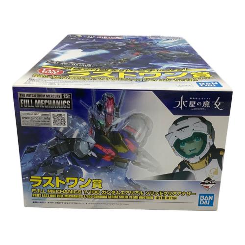 BANDAI (バンダイ) ガンダムエアリアル ソリッドクリアアナザー ガンプラ ラストワン賞