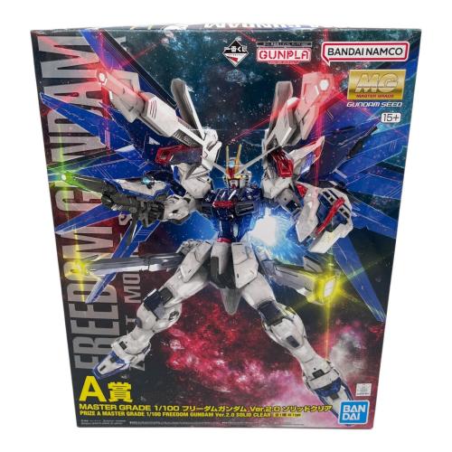 BANDAI (バンダイ) MG フリーダムガンダム Ver.2.0 ソリッドクリア ガンプラ A賞